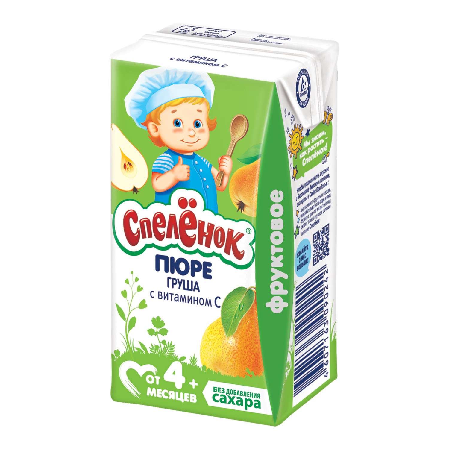 Пюре Спелёнок груша с витамином C для детей с 4 месяцев 125 г - фото 4