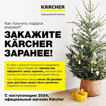 Электровеник Karcher KB 5 1.258-000.0 аккумуляторный