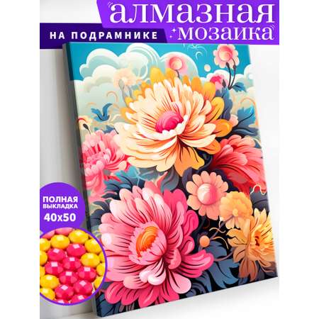 Алмазная мозаика Art on Canvas холст на подрамнике 40х50 см Цветочный бум