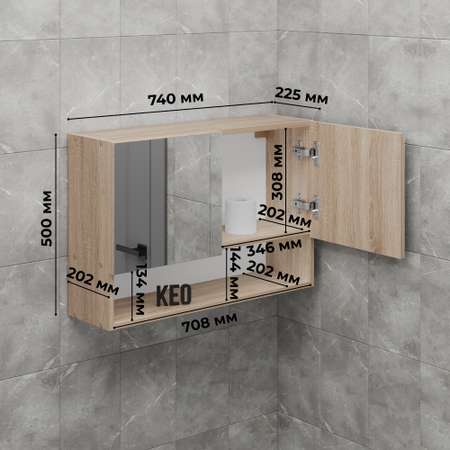 Шкаф навесной KEO ШКН-240-Сонома