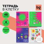 Набор тетрадей BG 48 л А5 клетка Crazy neon 4 шт