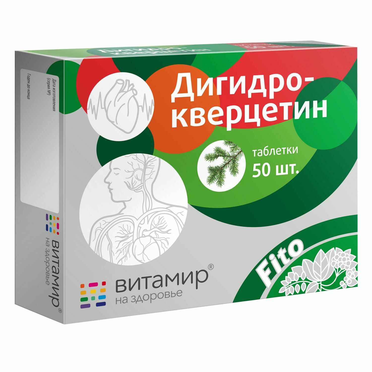 Биологически активная добавка Витамир Дигидрокверцитин 50таблеток - фото 1