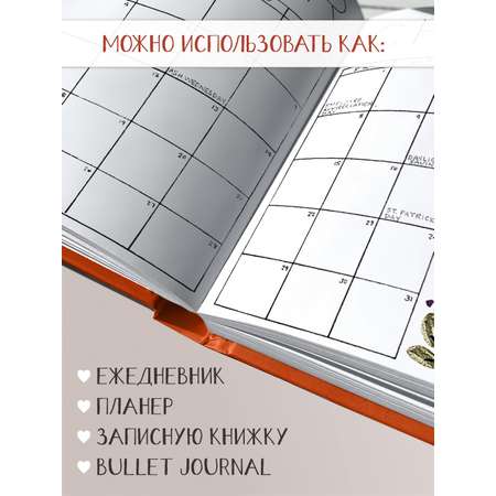 Скетчбук Проф-Пресс квадратный 165х165 мм. 48 листов. бумага 160 г/м2. MyArt красный