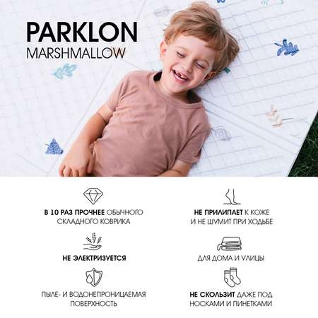 Развивающий коврик PARKLON Marshmallow Листопад