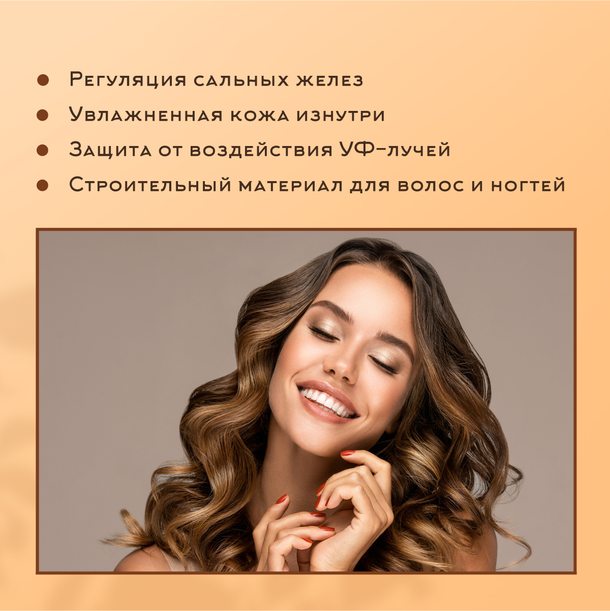 Комплекс для кожи, волос и ногтей Dr.White Skin Nails Hair complex 90 таблеток - фото 8