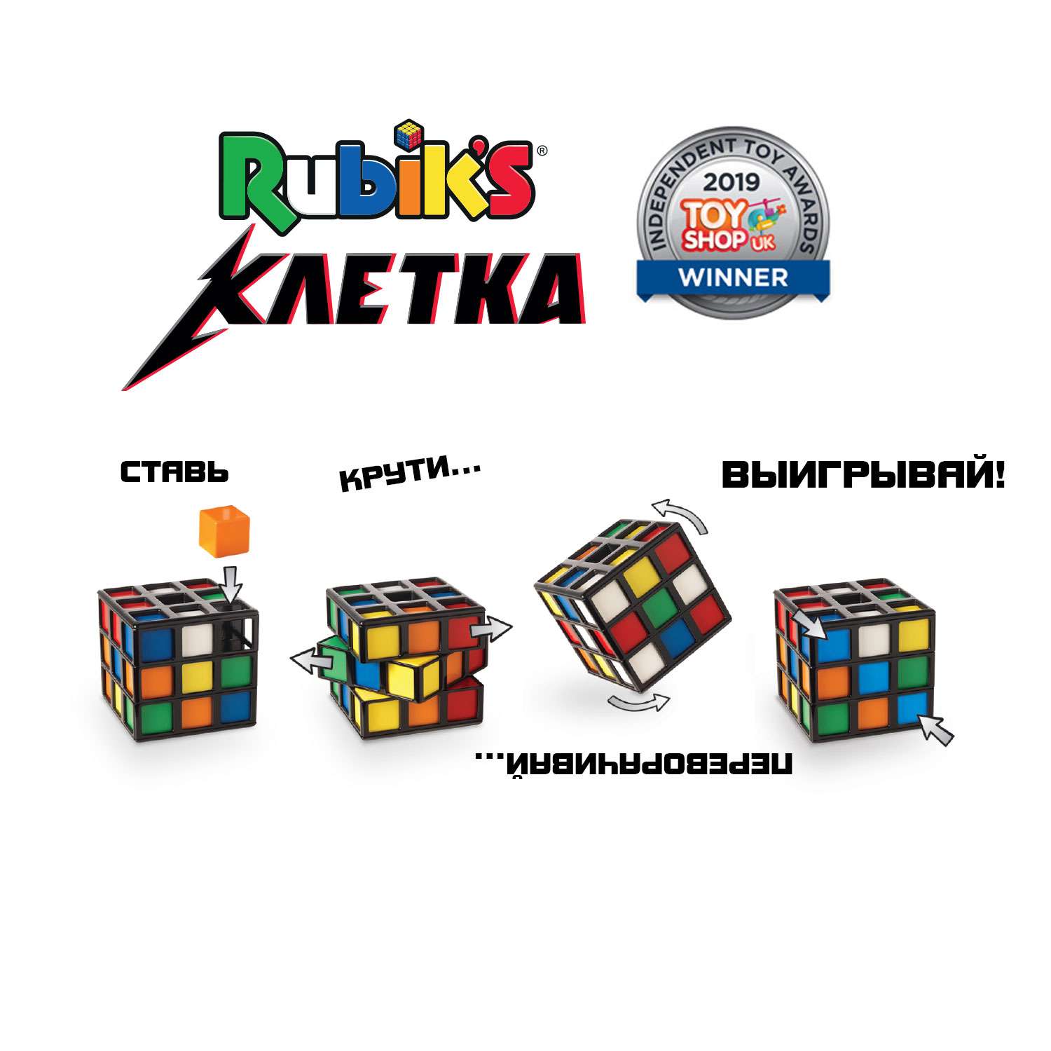 Игра Rubik`s Клетка Рубика КР5076 - фото 10