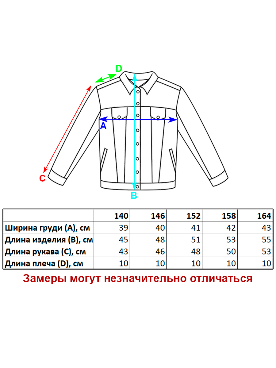 Куртка джинсовая Veresk A3363A-B63 - фото 2