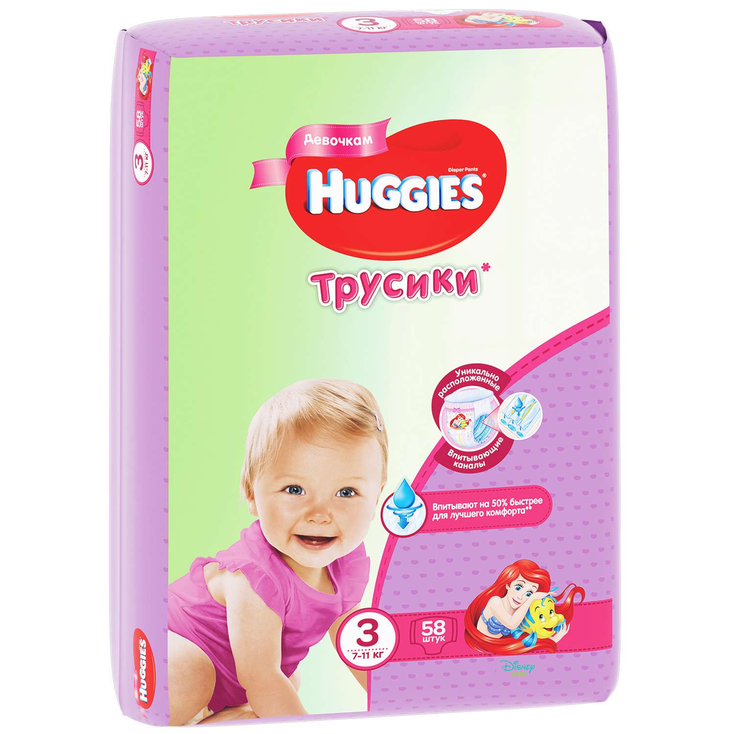 Подгузники-трусики для девочек Huggies 3 7-11кг 58шт - фото 2