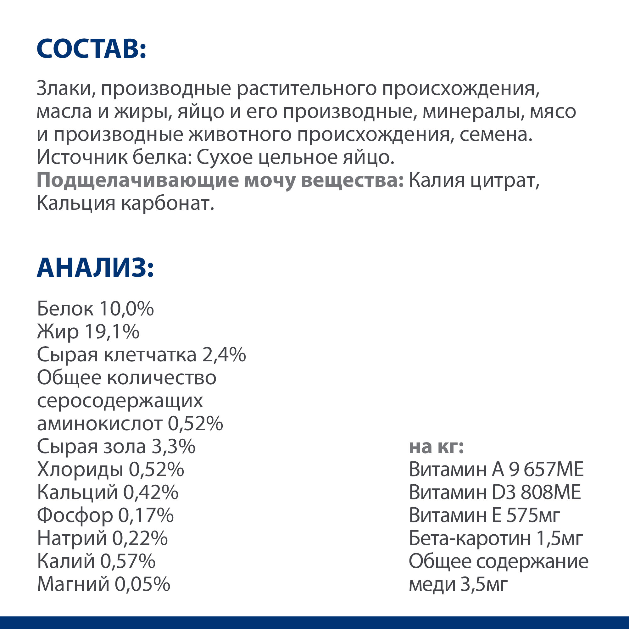 Корм для собак HILLS Prescription Diet u/d Urinary Care при хронической болезни почек 4кг - фото 7