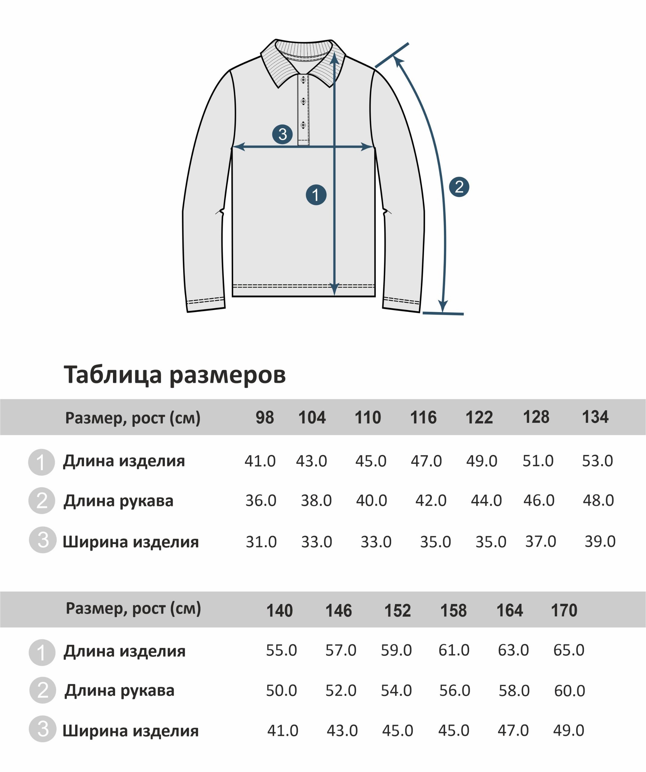 Поло Winkiki WSB232191/Темно-синий - фото 6