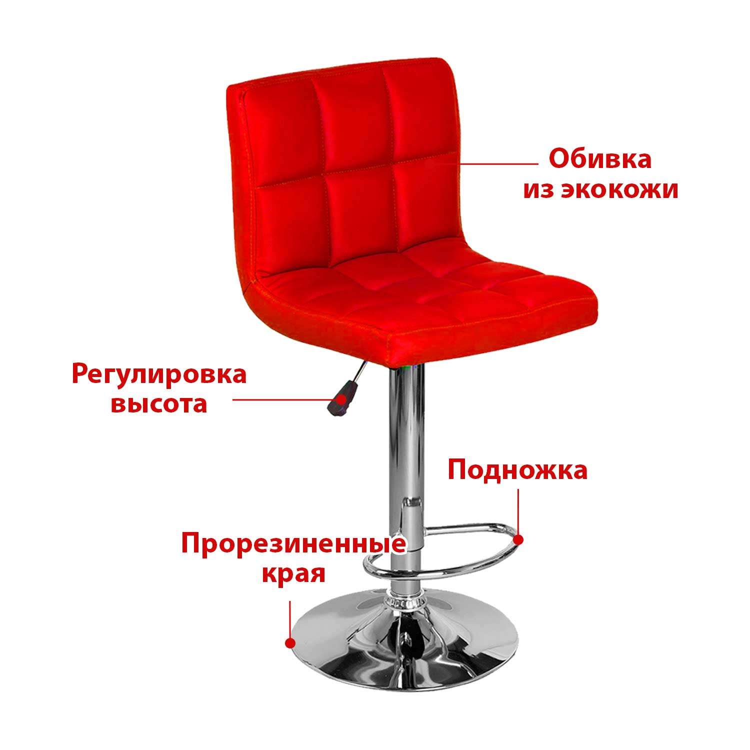 Барный стул SOKOLTEC Мягкая спинка и сидение - фото 3