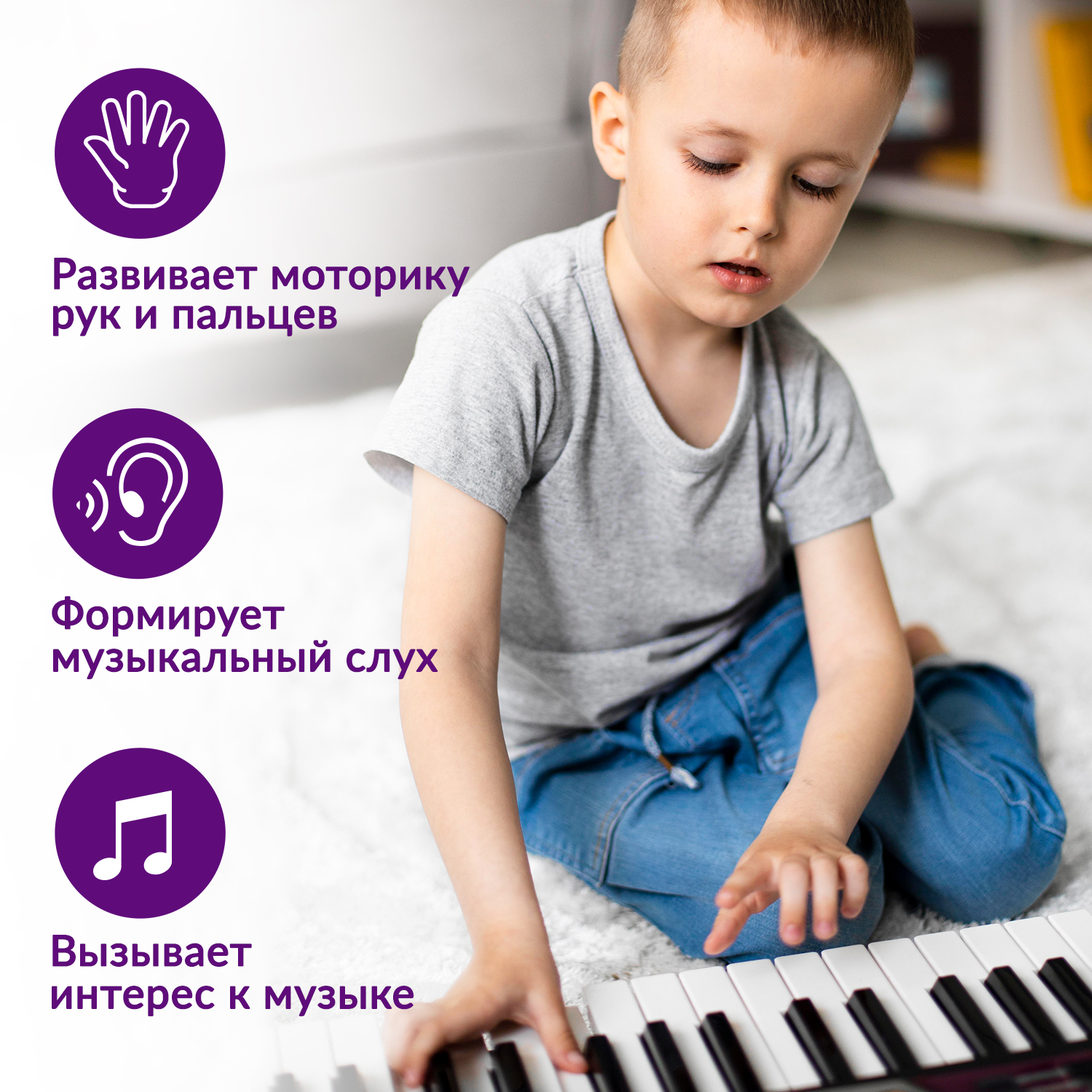 Детское пианино FAIRYMARY синтезатор детский с микрофоном страна  производства Китай PIANO080 купить по цене 1467 ₽ в интернет-магазине  Детский мир