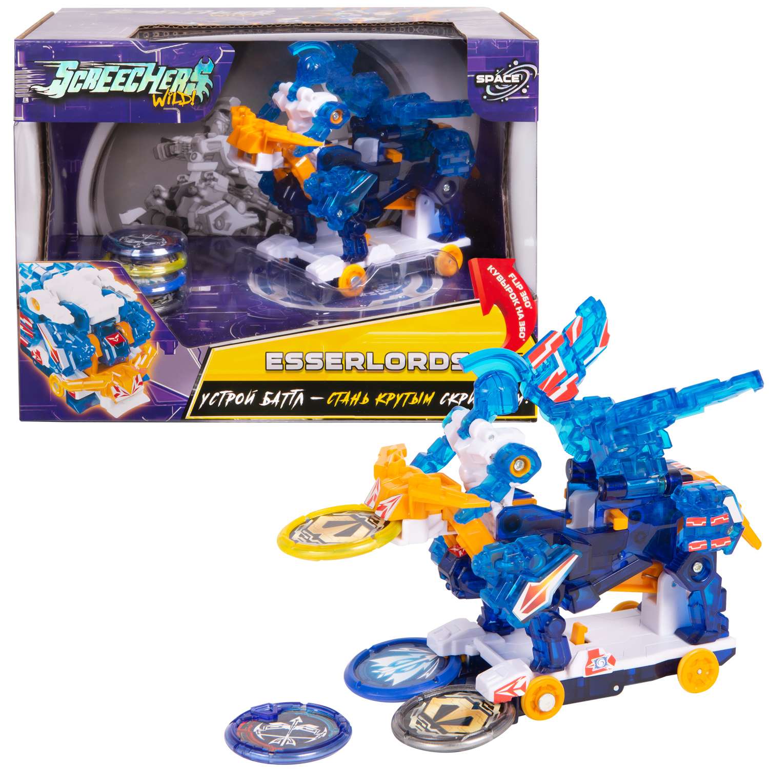 Игровой набор Screechers Wild Эcэрлордс - фото 4