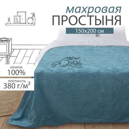 Махровая простыня BRAVO 150х200 жаккард