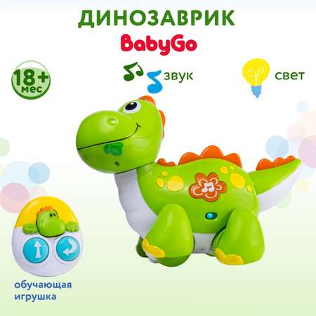 Динозаврик BabyGo д/у
