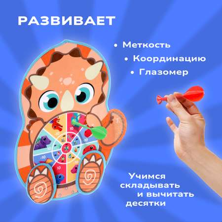 Дартс и баскетбольное кольцо Moby kids с аксессуарами дротики мяч насос