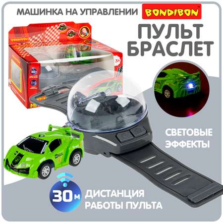 Автомобиль РУ Bondibon