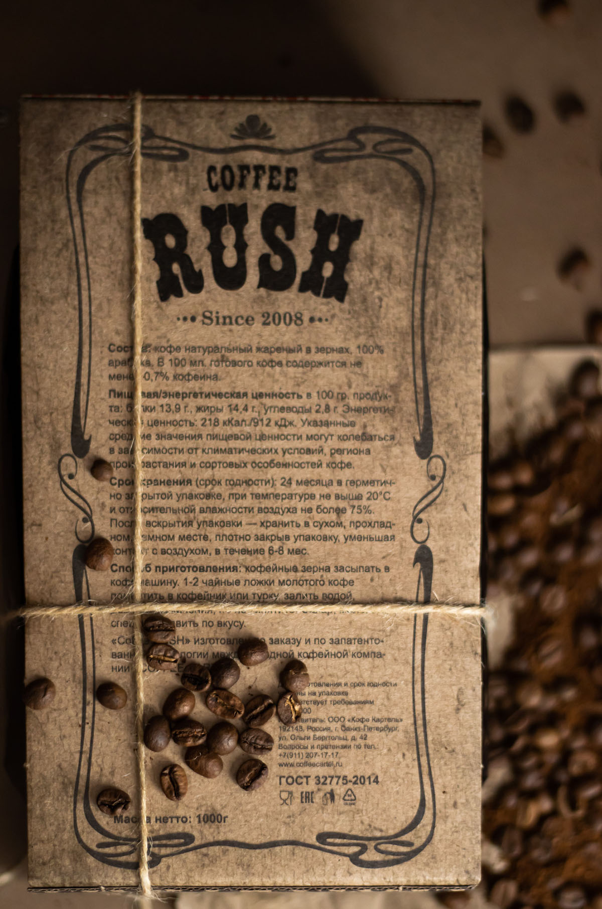 Кофе зерновой Coffee RUSH 1кг Strong Арабика 100 % - фото 4