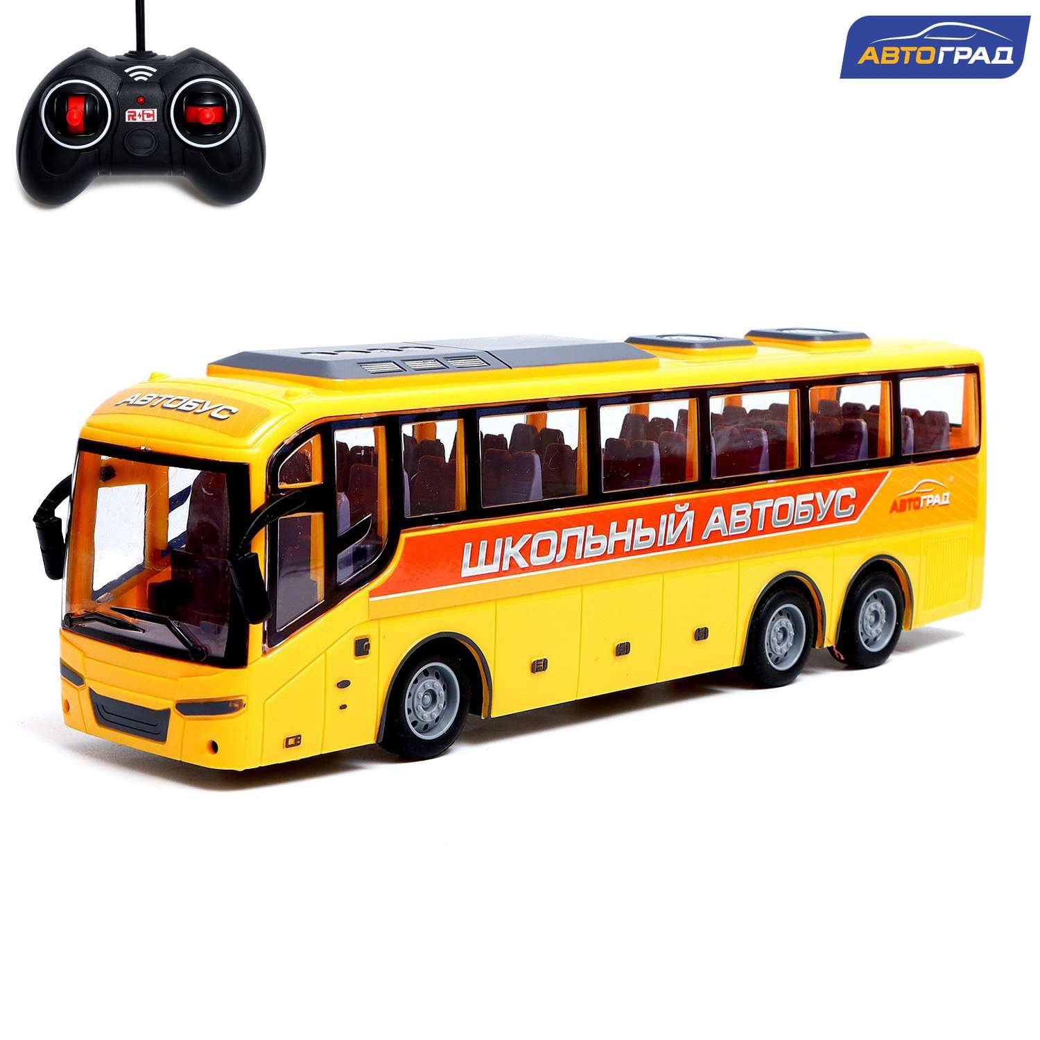 Автобус Автоград радиоуправляемый «Школьный» масштаб 1:30 работает от батареек цвет жёлтый - фото 1