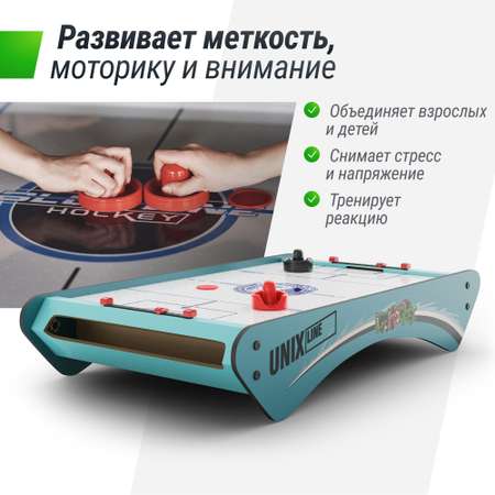 Игровой стол UNIX line Аэрохоккей настольный (73х40 cм)