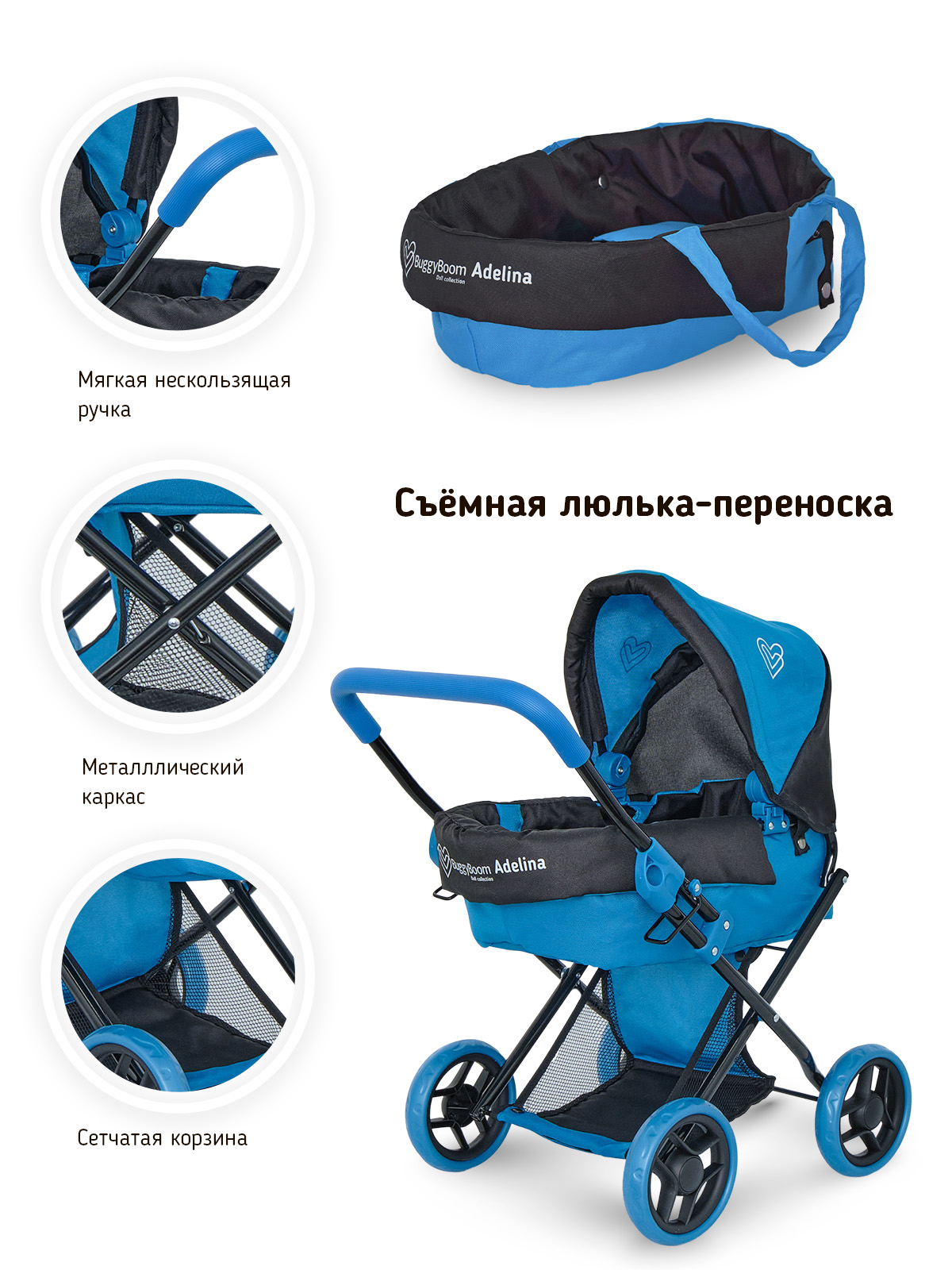 Коляска для кукол трансформер Buggy Boom синяя 8446-0775 - фото 4