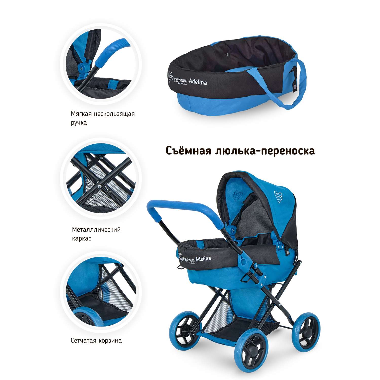 Коляска для кукол трансформер Buggy Boom синяя 8446-0775 - фото 4