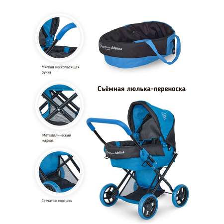 Коляска для кукол трансформер Buggy Boom синяя