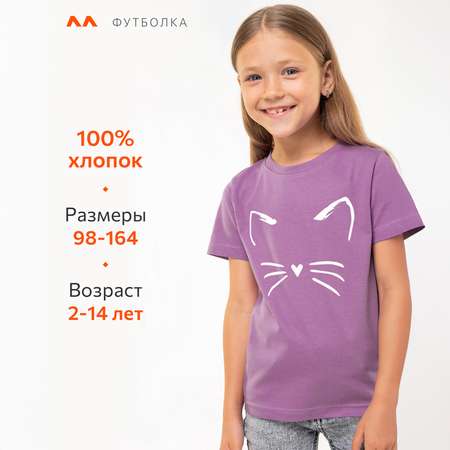 Футболка HappyFox