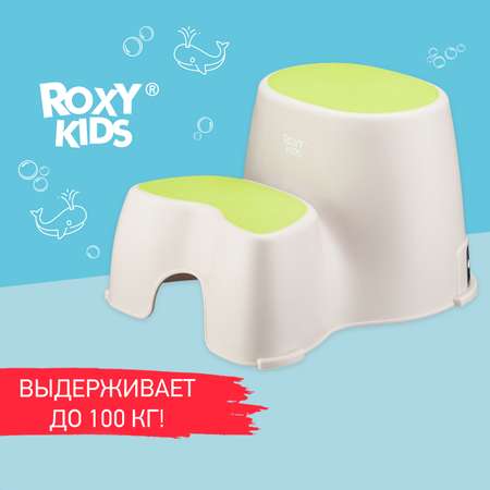 Ступенька детская ROXY-KIDS двойная для унитаза и кровати цвет зеленый