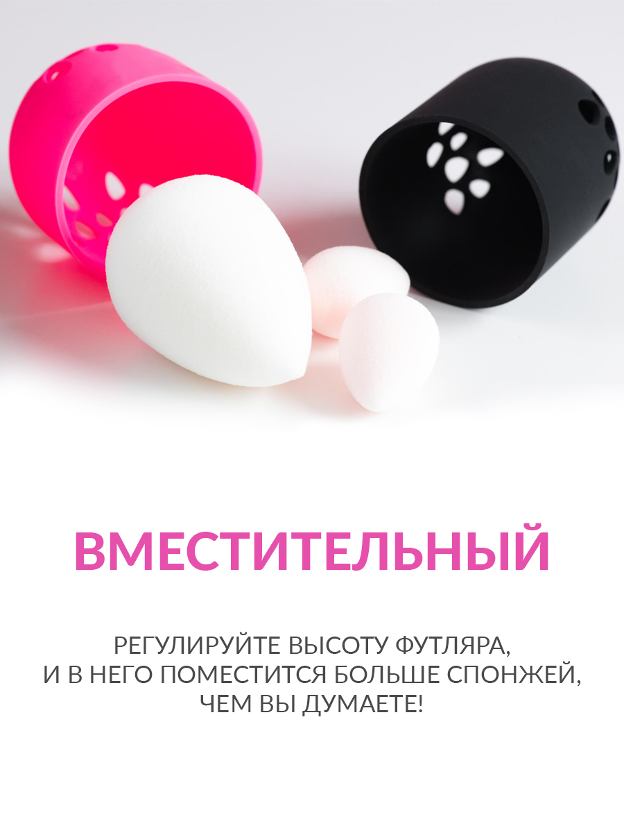 Чехол для спонжа Mellingward подставка для хранения - фото 4