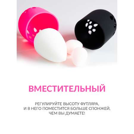 Чехол для спонжа Mellingward подставка для хранения