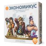 Игра настольная Экономикус 2издание Э001-2