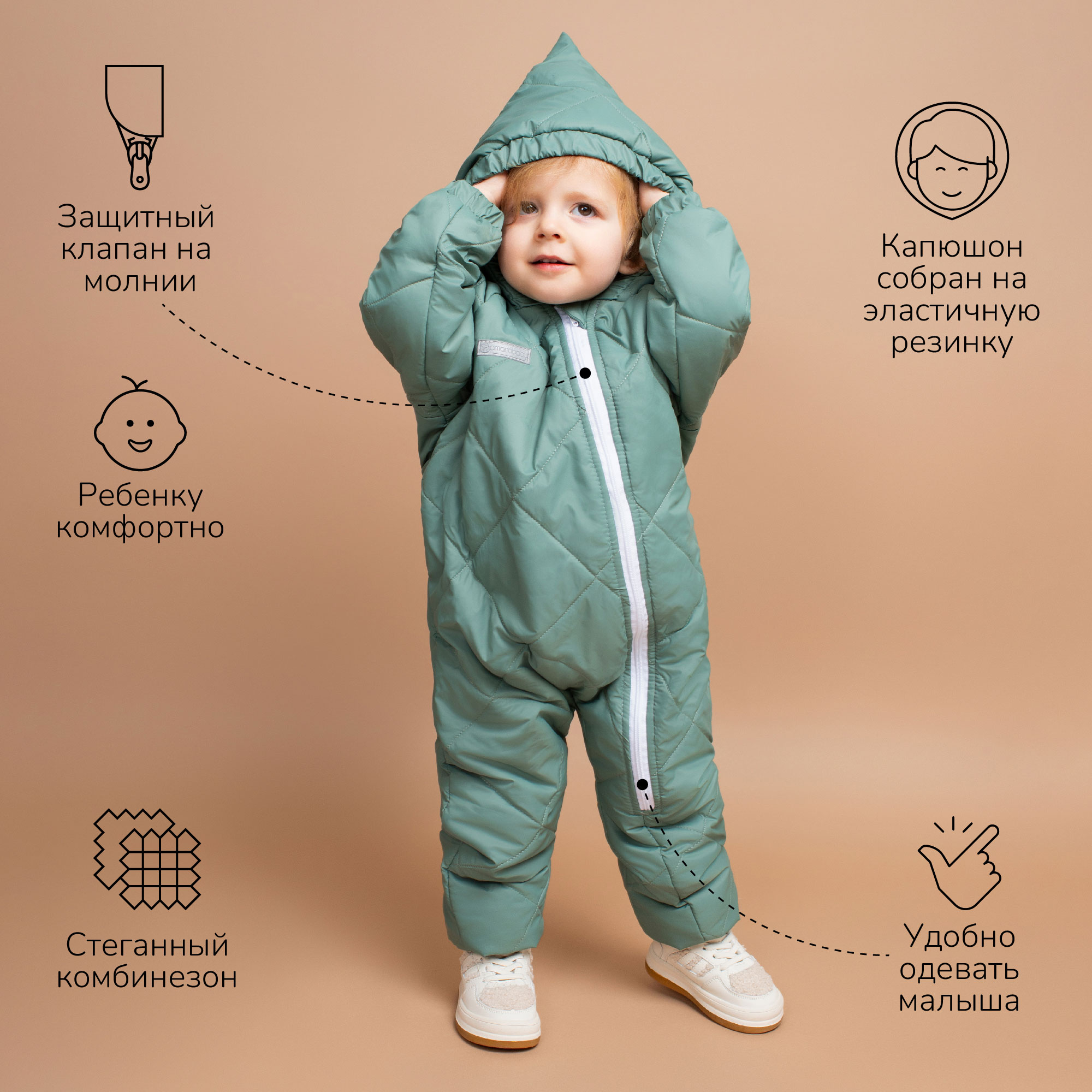 Комбинезон AmaroBaby AB-OD23-6201EL-32 - фото 3