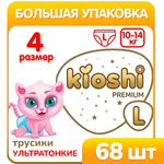 Трусики Kioshi Premium L 68 шт.