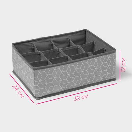 Органайзер для хранения белья Доляна «Фора», 12 ячеек, 32×24×12 см