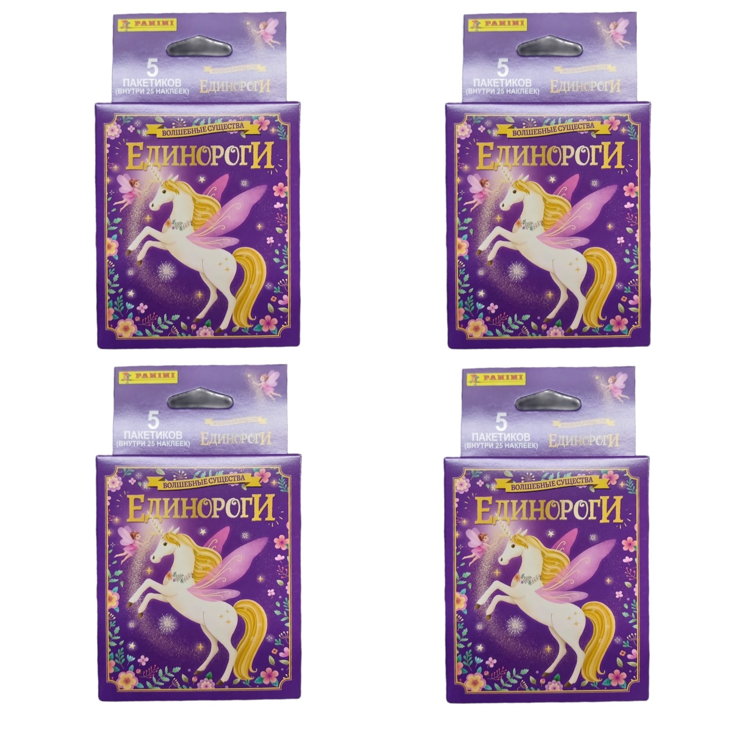 Набор коллекционных наклеек Panini Единороги Unicorns 2024 20 пакетиков в экоблистере - фото 4