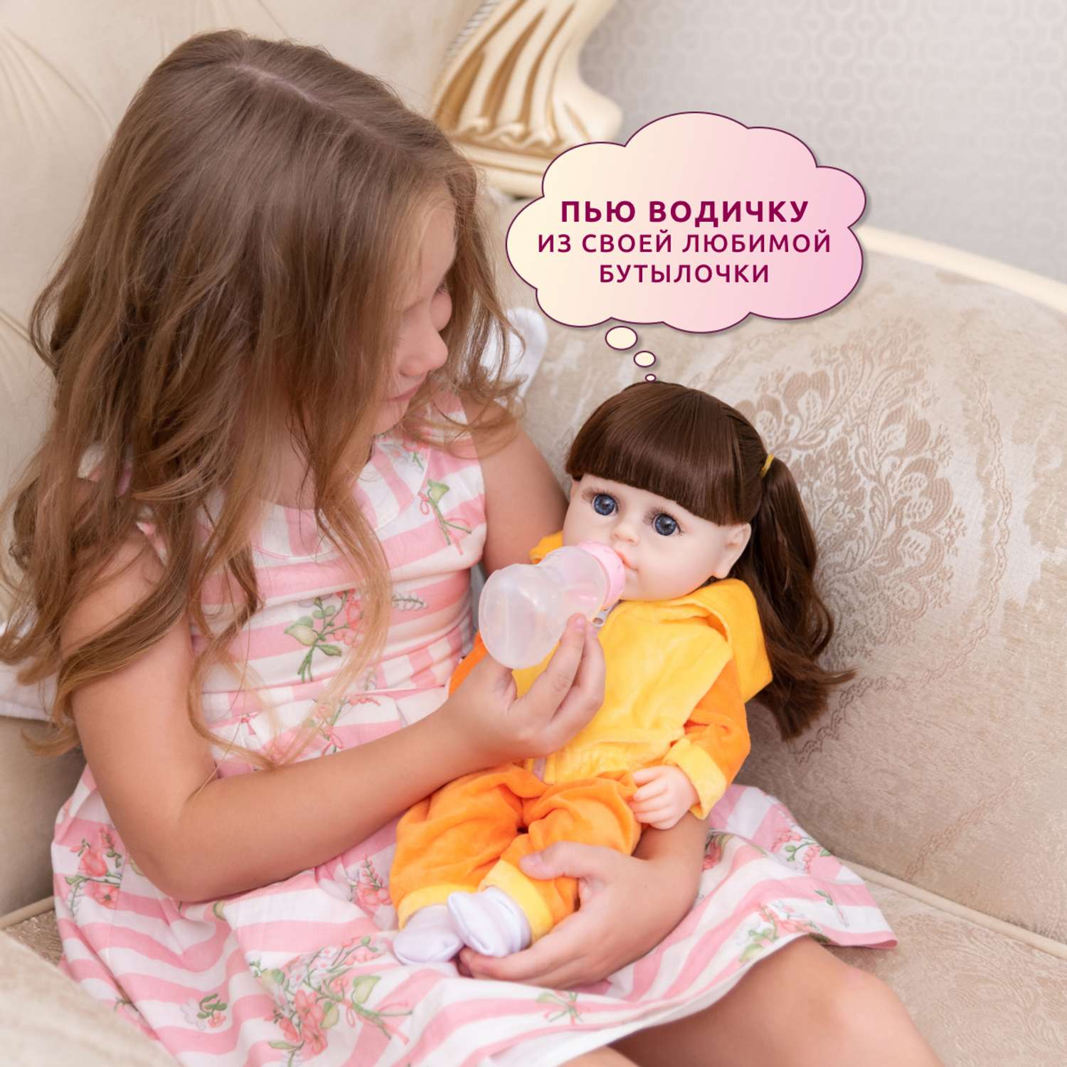 Кукла Реборн QA BABY девочка Мэнди интерактивная силиконовая Пупс Reborn 38 см 3801 - фото 4