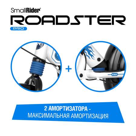 Беговел Small Rider Roadster Pro EVA синий