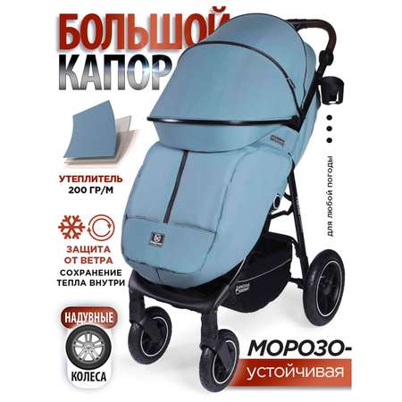 Коляска прогулочная BabyCare Fiorano