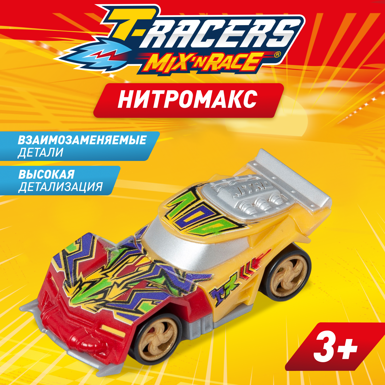 Автомобиль T-RACERS MIXN RACE Нитромакс без масштаба PTR7V148RU03 - фото 1