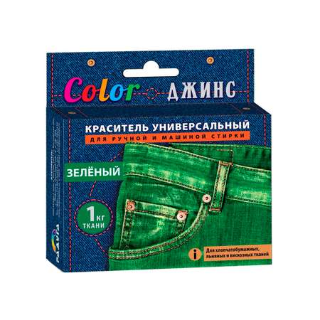 Универсальный краситель Color ДЖИНС зеленый