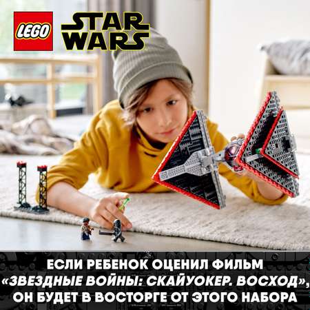 Конструктор LEGO Star Wars Истребитель Сид ситхов 75272