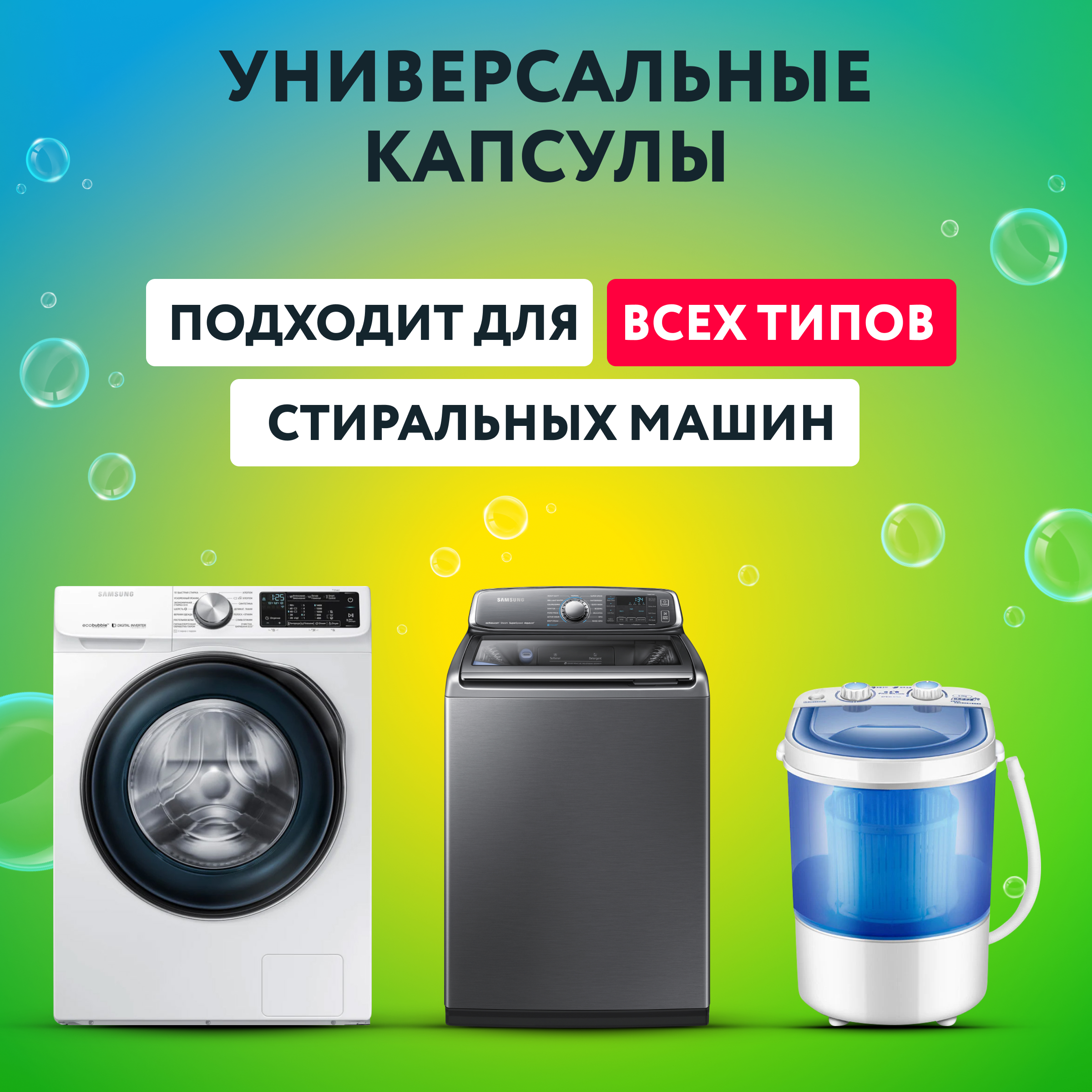 Капсулы для стирки 3в1 Kaiteki "Softener", аромат Мята и Лотос, 100 шт - фото 8