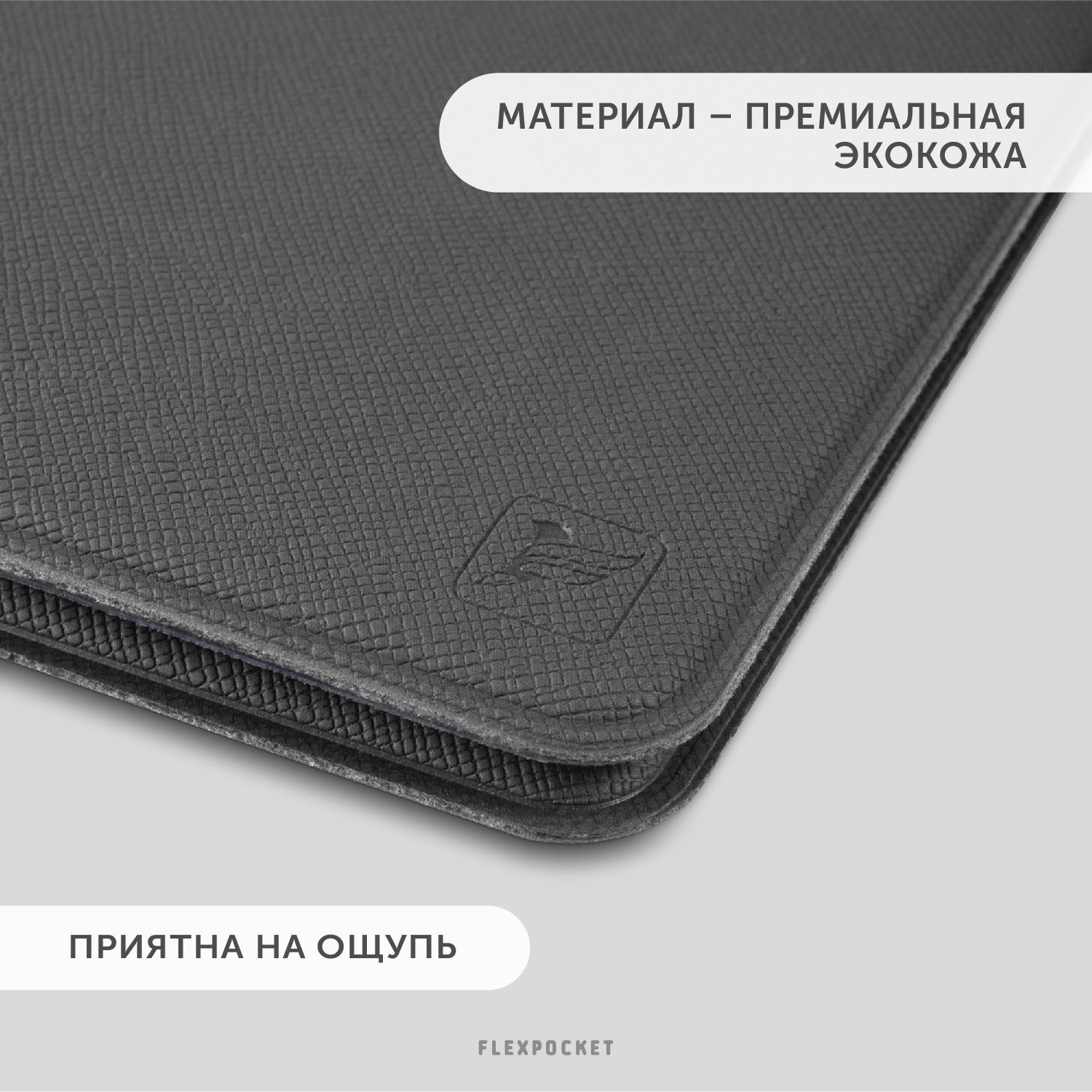 Папка Flexpocket для семейных документов формат А5+ темно-серый - фото 8