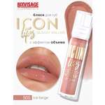 Блеск для губ Luxvisage ICON LIPS с эффектом объема Тон 505 ICE BEIGE