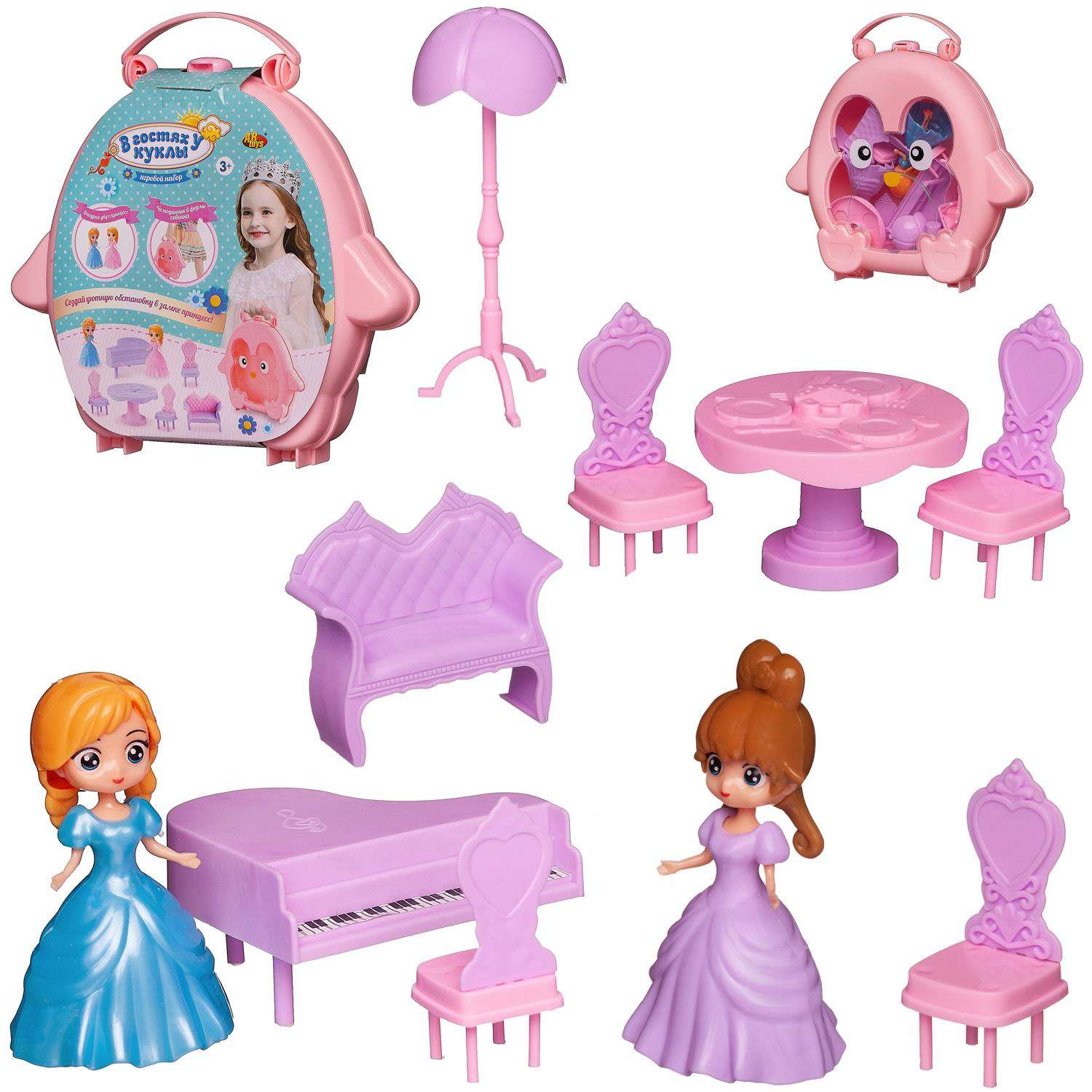 Игровой набор В гостях у куклы ABTOYS Чемоданчик Розовый совенок с 2 куколками и мебелью PT-01803 - фото 3