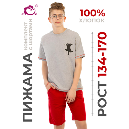 Пижама N.O.A.