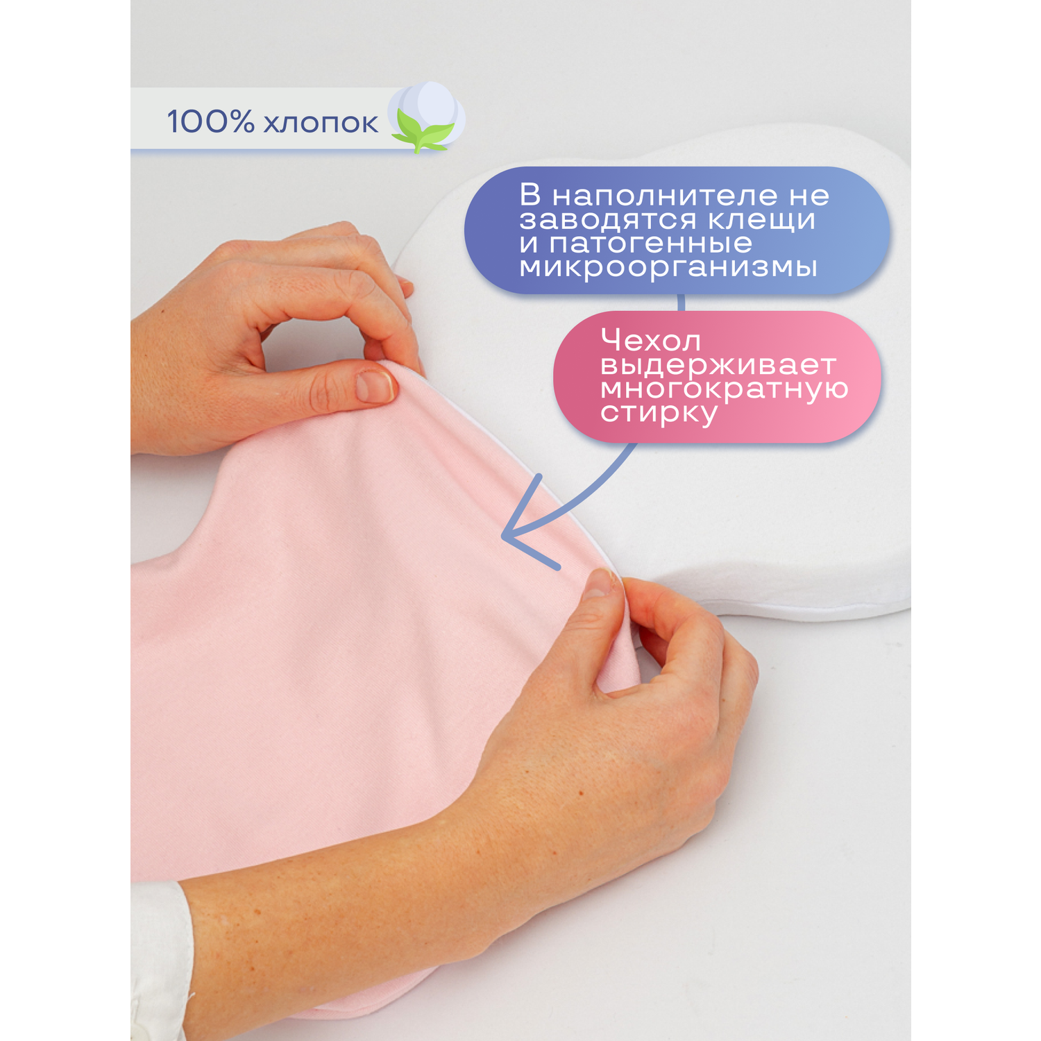 Подушка для новорожденных Dr. Dream анатомическая - фото 5