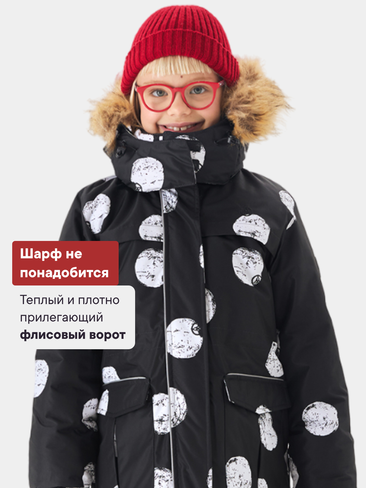 Куртка Premont WP314925BLACK - фото 6