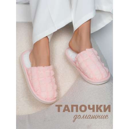 Тапочки Glamuriki